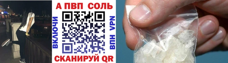shop какой сайт  Новоалтайск  Alfa_PVP крисы CK  купить   мега ONION 