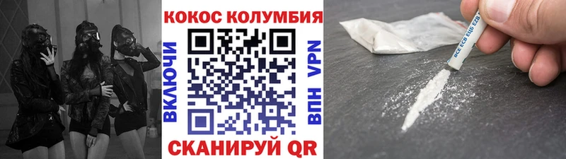 закладки  KRAKEN ссылка  Cocaine Боливия  Новоалтайск 