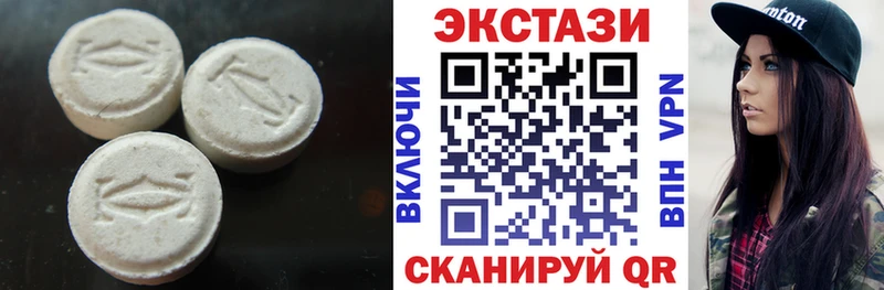 ЭКСТАЗИ TESLA  мега зеркало  Новоалтайск 