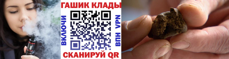 ГАШ ice o lator  Новоалтайск 