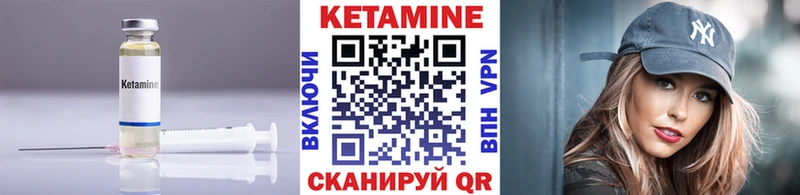 Кетамин VHQ  Новоалтайск 