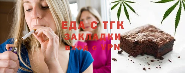 меф Алексеевка