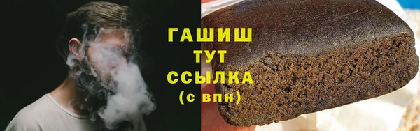 COCAINE Абинск