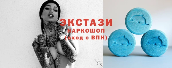 COCAINE Абинск