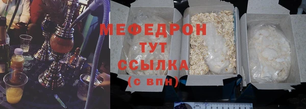 меф Алексеевка