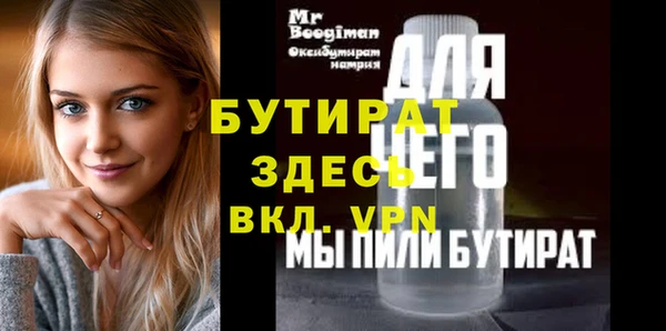 бошки Абдулино
