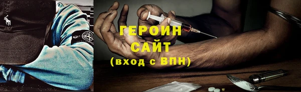 COCAINE Абинск