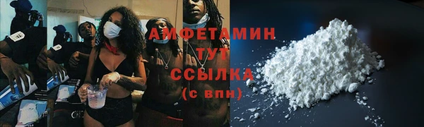 бошки Абдулино