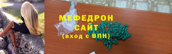 COCAINE Абинск