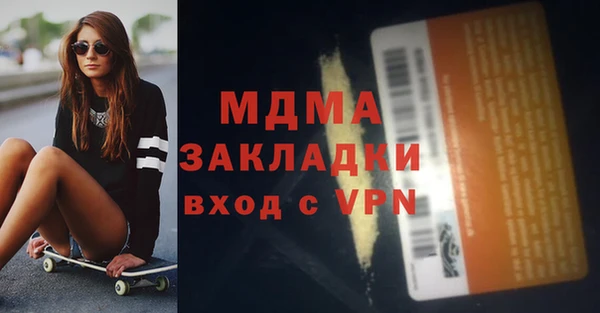 гидра Абаза
