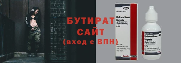 бошки Абдулино