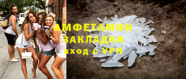COCAINE Абинск