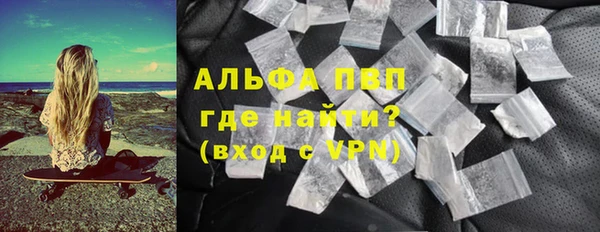 бошки Абдулино