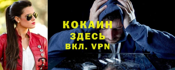 бошки Абдулино