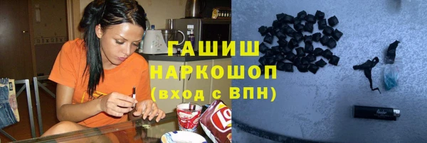 бошки Абдулино