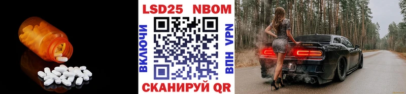 LSD-25 экстази ecstasy  Новоалтайск 