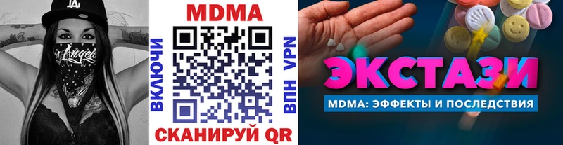 МДМА VHQ  Новоалтайск 
