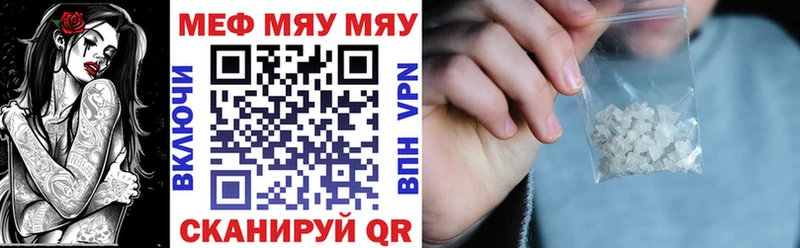наркота  Новоалтайск  ОМГ ОМГ онион  МЕФ 4 MMC 