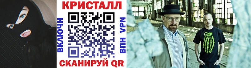 Метамфетамин Декстрометамфетамин 99.9%  Новоалтайск 