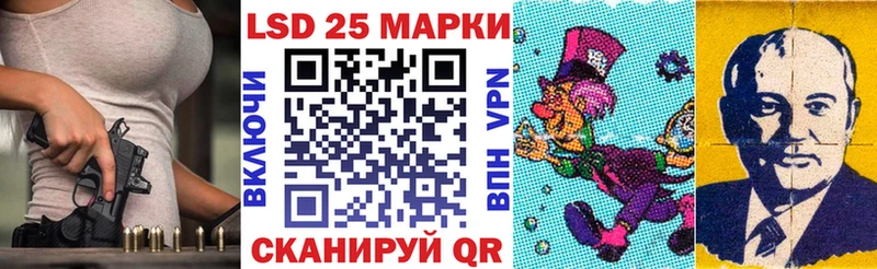 как найти наркотики  Новоалтайск  Марки N-bome 1500мкг 