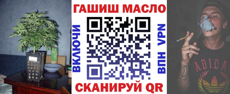 Дистиллят ТГК концентрат  купить наркоту  Новоалтайск 